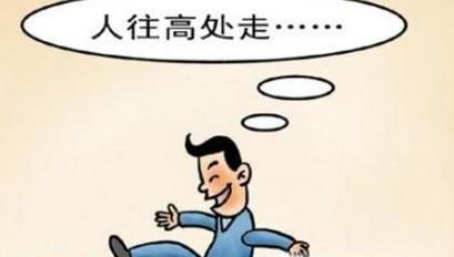 年后想跳槽需要准备哪些事情