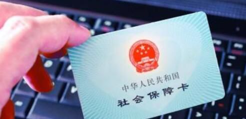 交了社保没有社保卡怎么办，没有社保卡怎么查询自己的卡号