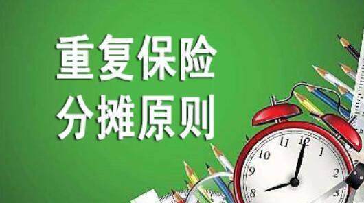 商业保险可以重复报销吗,商业报销可以和社保同时报销吗