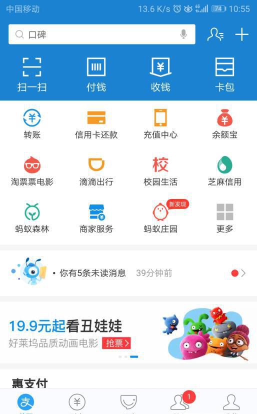 支付宝商家怎么免花呗手续费