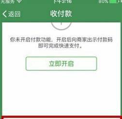 2019年，微信零钱提现如何免手续费？