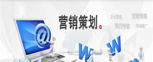 怎样进行市场营销策划？