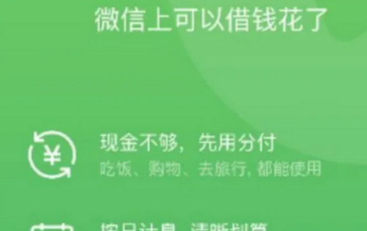 怎样用分付向对方付款