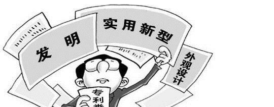 2018年国家发明专利申请流程详细介绍