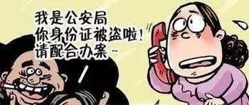 倒卖个人信息罪定刑标准是什么