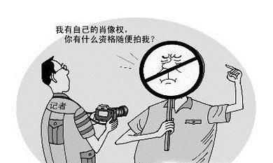 使用表情包是否侵犯了他人肖像权