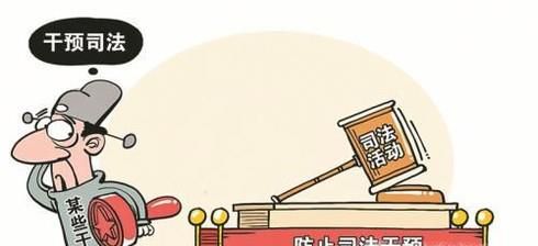 什么是刑事冤假错案