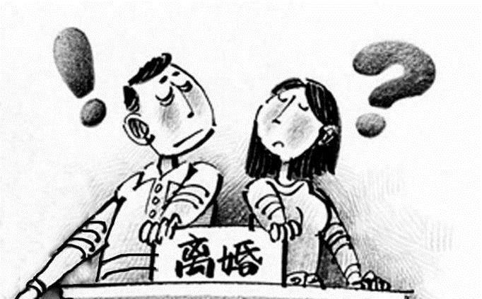 婚姻法有关离婚的相关规定