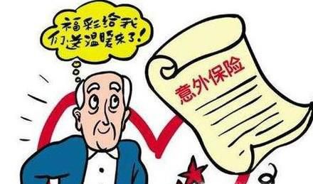 乘客乘坐非营运车辆意外险可以理赔不