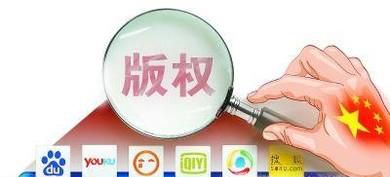 版权登记费用是多少？版权登记所需材料有哪些？