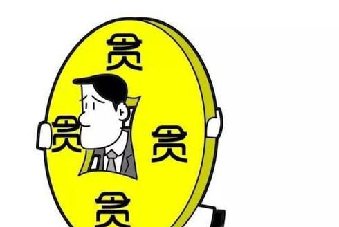 职务侵占罪与贪污罪、受贿罪怎样区分？