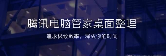 怎样在电脑桌面上新建格子呢？