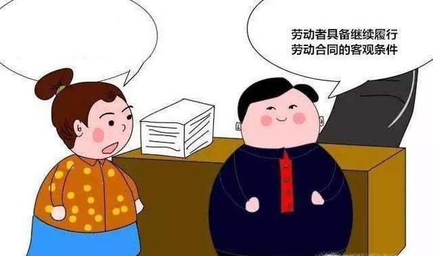 违法解除劳动合同有什么后果