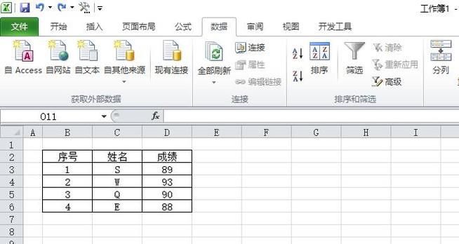 怎样用EXCEL给学生成绩排名次