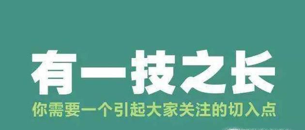 想辞职又下不了决心怎么办？职场必看