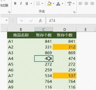 好用的Excel技巧：提高你的工作效率。