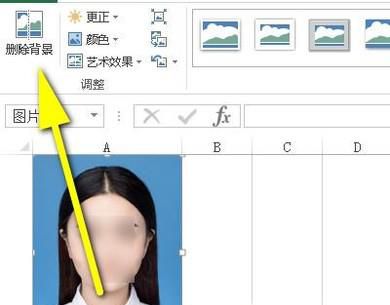 Excel如何给证件照换背景颜色？