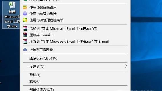 Excel如何设置、取消只读模式