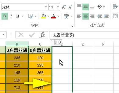 excel如何快速交换两行或者两列