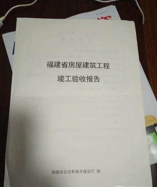 项目验收报告怎么写