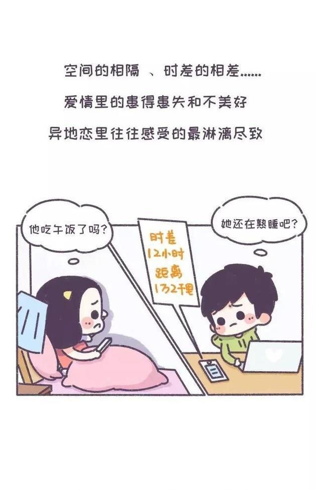 异地恋分手如何更好的挽回？