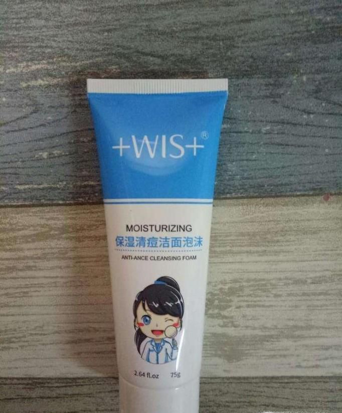 WIS特润洗面奶效果怎么样？