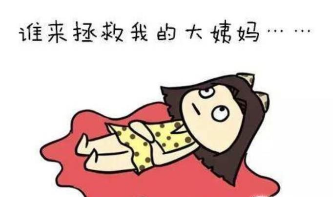 女性吃榴莲的益处